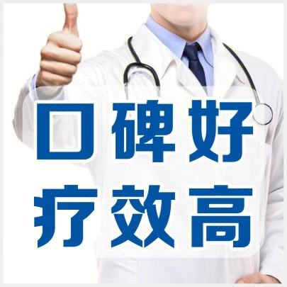 中山男科,中山男科专科医院,中山东方男科医院