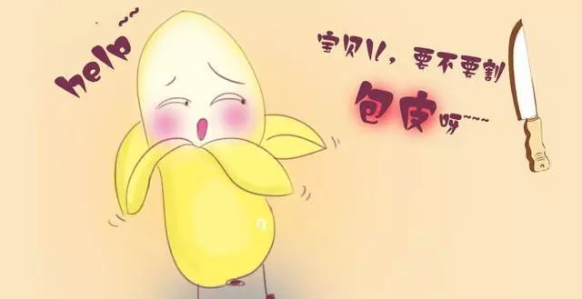 中山割包皮，中山哪里割包皮好，中山东方男科医院