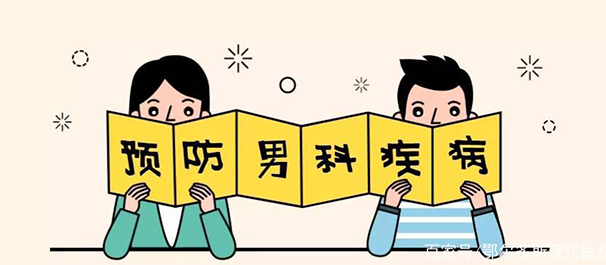 中山男科，中山三乡男科，三乡男科医院，中山三乡男科医院