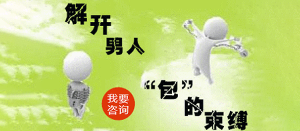 中山包皮环切术，中山哪里包皮环切术