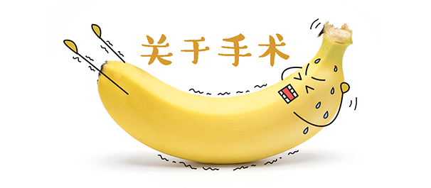 中山割包皮,中山专业割包皮,中山哪里割包皮专业