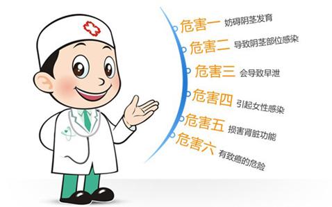 中山割包皮,中山割包皮医院,中山割包皮哪个医院好