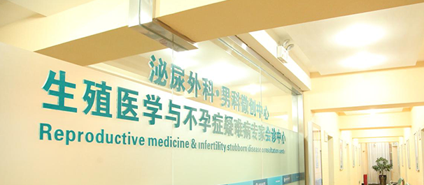 中山割包皮,中山哪里割包皮专业