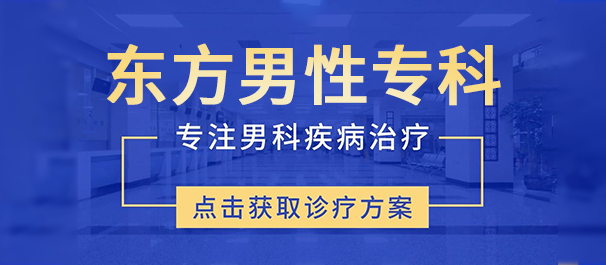 中山割包皮,中山割包皮费用,中山割包皮费用多少