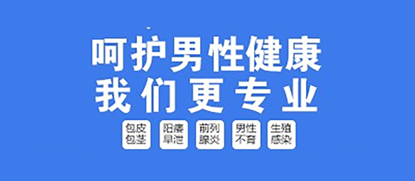中山东方医院可信