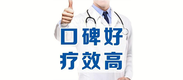 中山东方医院正规吗